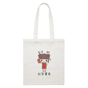 Chinese New Year Cute Girl Where is my Ang Pao White Canvas Bag